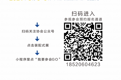廣州7月中旬起全面恢復舉辦展會，廣東建筑工業化展8月3日舉行