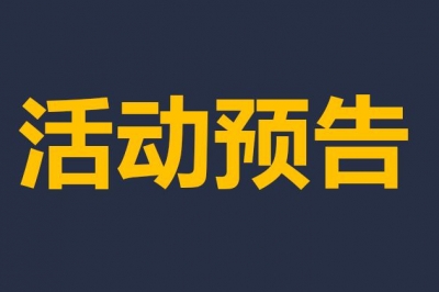活動預告 | 搶先看！第十屆廣東建筑工業化展有哪些亮點？